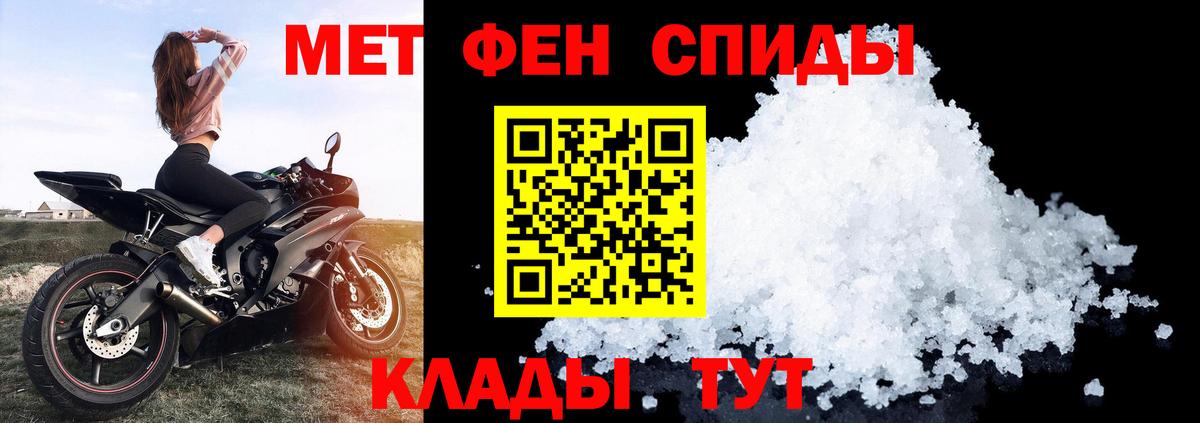 Амфетамин 97% Тельмана