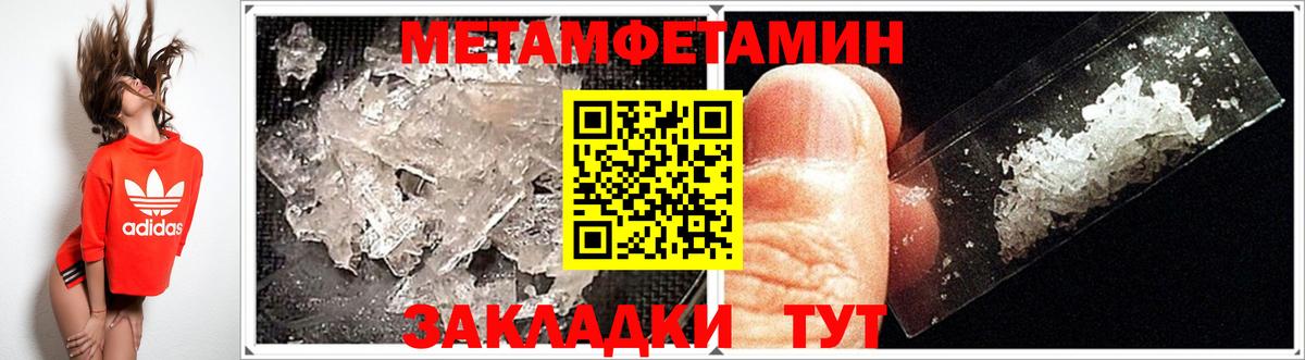 Тельмана  АМФЕТАМИН  Вход с VPN  Amphetamine 98% 