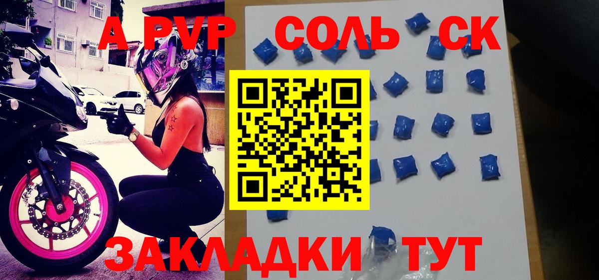 Alfa_PVP  как найти закладки  Тельмана  Alpha PVP VHQ  Alpha-PVP VHQ  Вход с VPN 