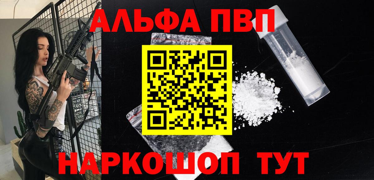 А ПВП СК Тельмана