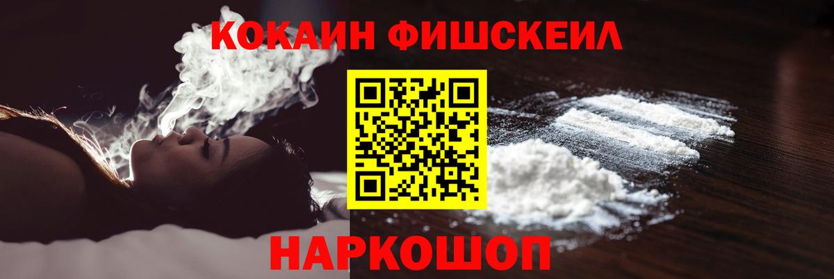 Кокаин Columbia  Вход с VPN  Тельмана  КОКАИН Боливия 