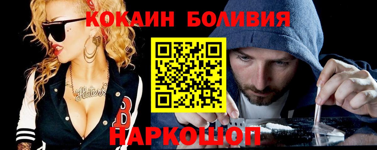 Кокаин Columbia Тельмана