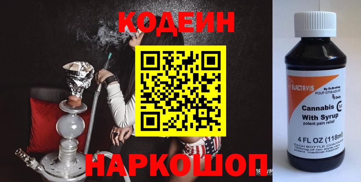 КОКАИН  APVP СОЛЬ кристаллы  МЕФ   ГАШИШ  МАРИХУАНА  Тельмана  Вход с VPN 