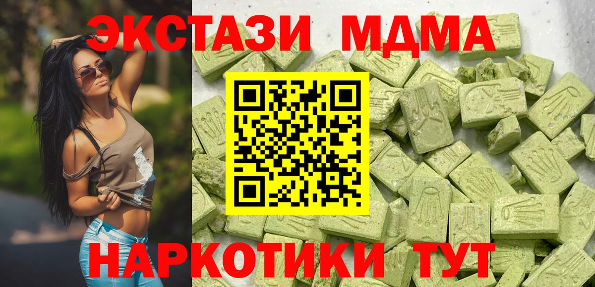 Ecstasy Дубай Тельмана