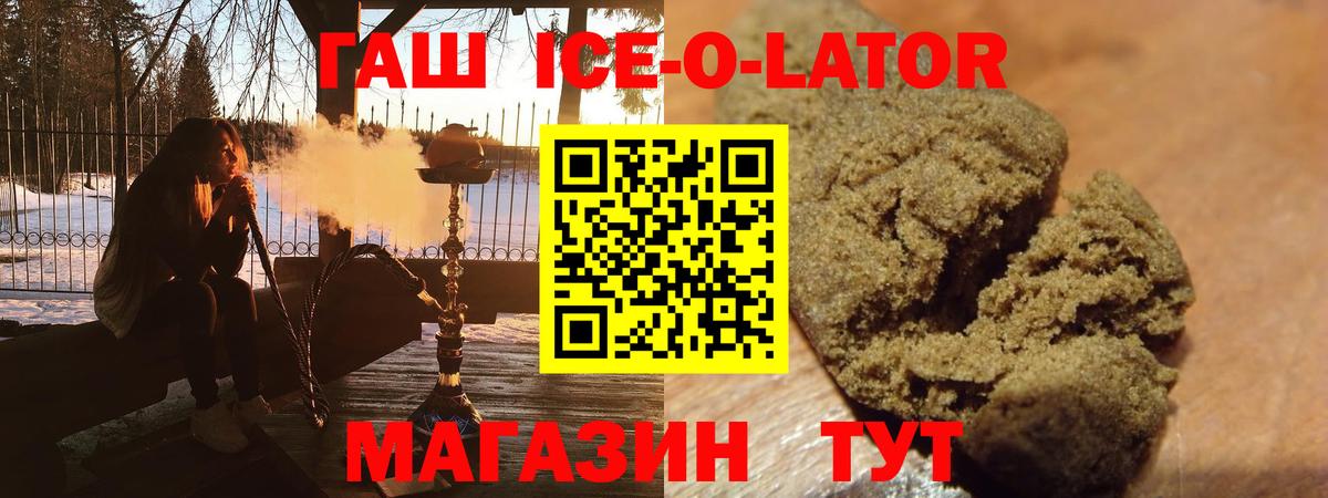 ГАШИШ VHQ  Вход с VPN  Тельмана  Гашиш индика сатива 