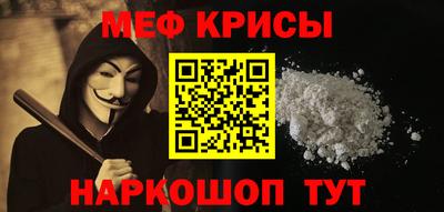кокаин Бугуруслан