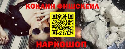 кокаин Бугуруслан
