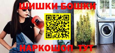 кокаин Бугуруслан