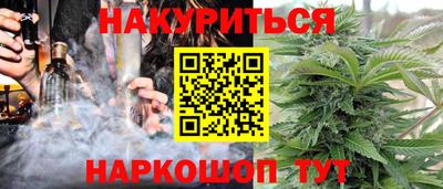 кокаин Бугуруслан