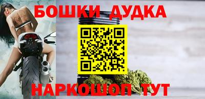 кокаин Бугуруслан