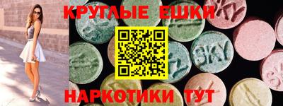 mdma Бузулук