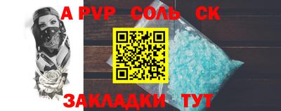 кокаин Бугуруслан