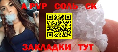хмурый Будённовск