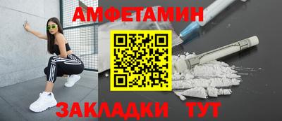 спиды Дубна