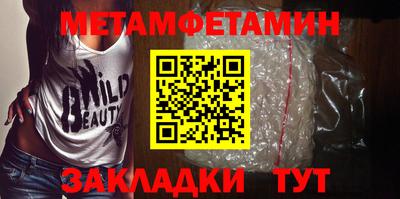 кристаллы Донецк