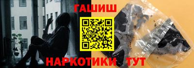 кокаин Бугуруслан