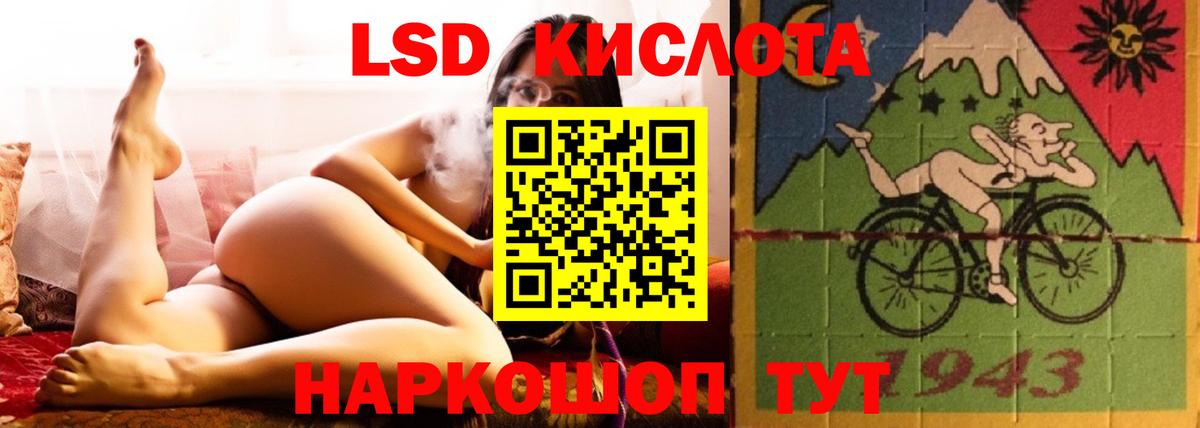 Тельмана  LSD-25 экстази ecstasy  Вход с VPN  ЛСД экстази кислота 