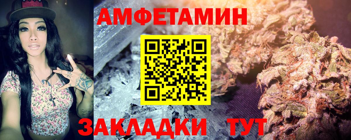 Метамфетамин Methamphetamine Тельмана