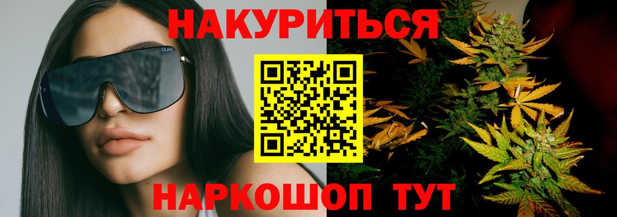 Шишки марихуана тримм Тельмана