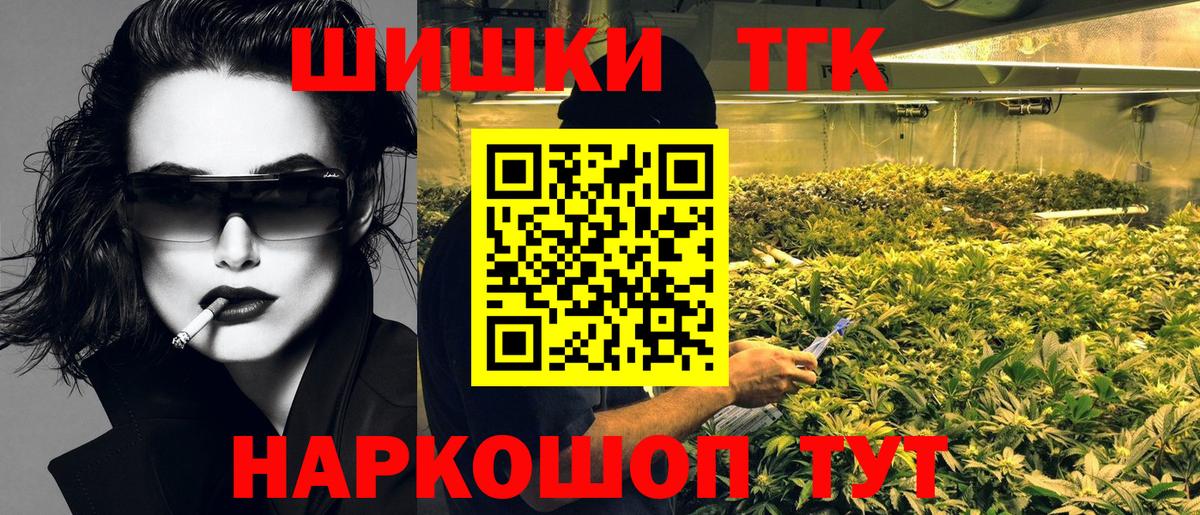 Тельмана  Марихуана VHQ  Бошки Шишки AK-47  Вход с VPN  Бошки марихуана SATIVA & INDICA 